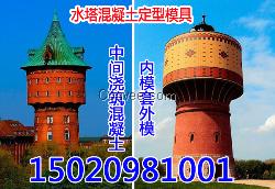 北京水塔模板定制加工快速